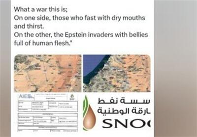  شرکت نفتی شارجه هک شد - تسنیم