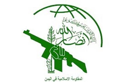  انصارالله یمن: رژیم صهیونیستی فقط زبان زور را می‌فهمد - تسنیم