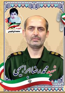  زمان آیین وداع و تشییع پیکر شهید امنیت شاهرودی اعلام شد - تسنیم