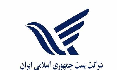  تداوم فعالیت بی‌وقفه پست آذربایجان شرقی - تسنیم