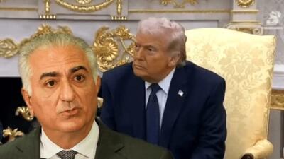  تحقیر پهلوی توسط ترامپ/اظهار نظر جدید ترامپ درباره رضا پهلوی
