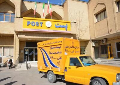  لیست کشیک دفاتر پستی مناطق استان تهران در روز چهارشنبه اعلام شد