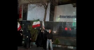  تهران؛ امشب