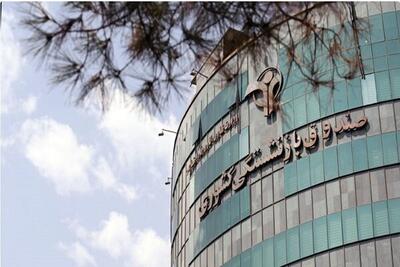  جدیدترین خبر درباره واریز حقوق اسفندماه بازنشستگان