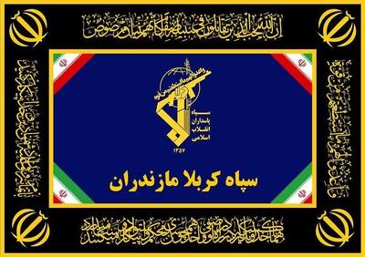  سپاه: تاکنون هیچ‌گونه اصابت موشکی به شهرهای مازندران گزارش نشده