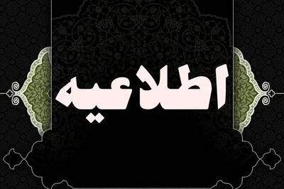  آمار شهدای حمله متجاوزانه آمریکای جنایتکار و رژیم غاصب اسرائیل اعلام شد
