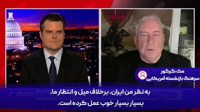  یک سرهنگ بازنشسته آمریکایی؛ مساله اینجاست تا کی می‌توانیم با ایران بجنگیم