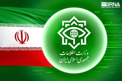  وزارت اطلاعات: هسته مزدوران مسلح دشمن آمریکایی - صهیونی در تهران منهدم شد