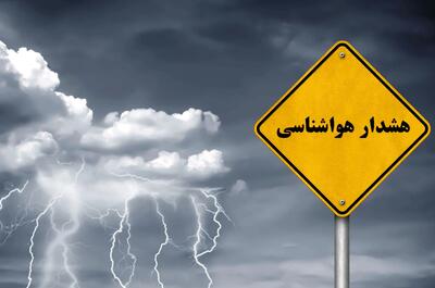  مازندران در آستانه موج جدید بارش‌ها؛ کاهش محسوس دما و برف در ارتفاعات از هفته آینده
