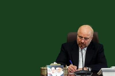 تا آخرین نفس منتقم خون فرزندان بی‌گناه و مظلوم ایرانیم