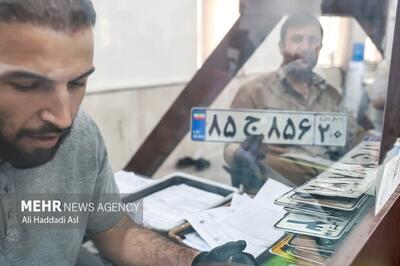  تعطیلی مراکز تعویض پلاک تهران تا اطلاع ثانوی