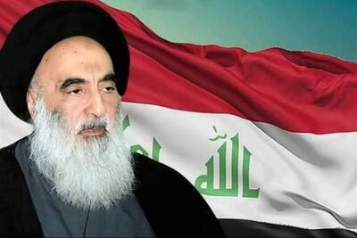  بیانیه مهم دفتر حضرت آیت الله العظمی سیستانی در خصوص تبعات تجاوز آمریکایی- صهیونی به ایران