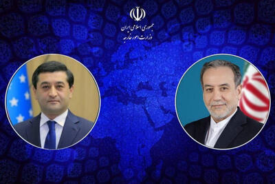  تماس تلفنی وزرای امور خارجه ایران و ازبکستان