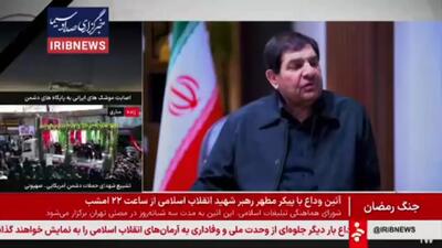  دستیار ارشد رهبر انقلاب: هیچ مذاکره‌ای با آمریکا نخواهیم داشت + ویدئو