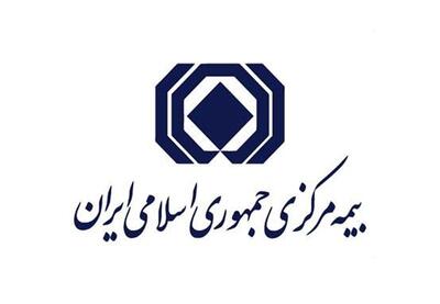  نحوه خرید بیمه پوشش جنگ چگونه است؟ | خبر رسمی عرضه پوشش خطر جنگ
