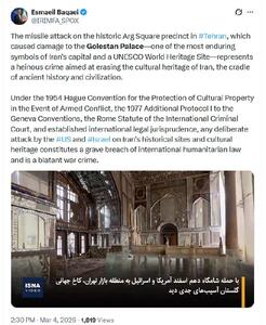  سخنگوی وزارت خارجه: هدف متجاوزان محو گهواره تاریخ و تمدن کهن است