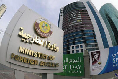  قطر خواستار توقف تنش‌ها و بازگشت فوری به میز مذاکره شد