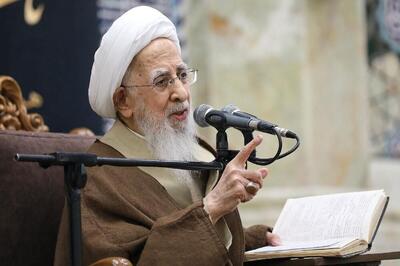  آیت الله جوادی آملی: مردم بزرگ ایران در آستانه امتحان بزرگی قرار گرفته‌اند