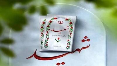  شهدای جنگ رمضان پنجشنبه در کرمان تشییع می‌شوند