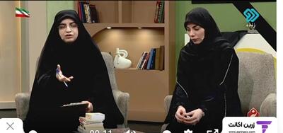  شهادت همسر رهبر شهید انقلاب تایید شد+فیلم