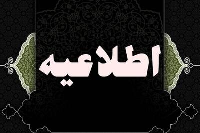  آمار شهدای حملات متجاوزانه اخیر اعلام شد