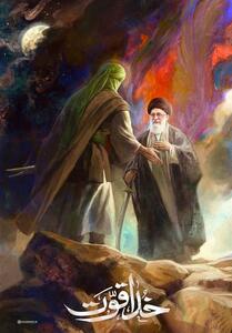  اثر جدید روح الامین از رهبر شهید - تسنیم