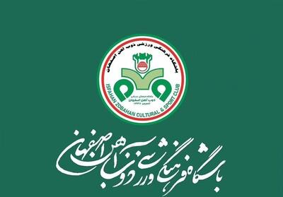  محکومیت جنایات آمریکا و رژیم صهیونیستی از سوی باشگاه ذوب آهن - تسنیم