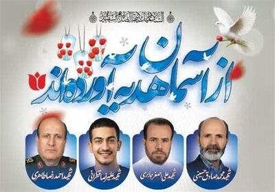  مراسم تشییع پیکر مطهر شهدای مدافع وطن در خمین - تسنیم