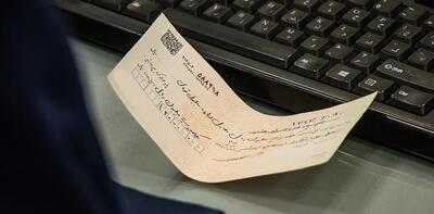 احتمال تعویق سررسید چک‌ها و اقساط بانکی