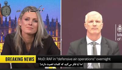  «نه» وزارت دفاع بریتانیا به مشارکت در جنگ با ایران