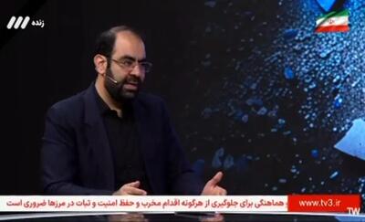  ایران پیشنهاد آتش‌بس ترامپ را رد کرد