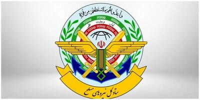  پیغام ستاد کل نیروهای مسلح درباره حمله به ترکیه