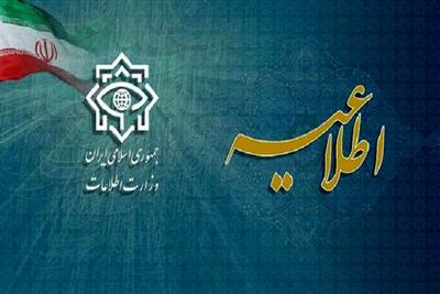  اقدام مشترک وزارت اطلاعات و سپاه علیه گروهک های تروریستی