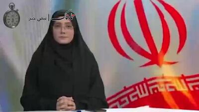  جزئیات تعیین گزینه‌‌های نهایی رهبری