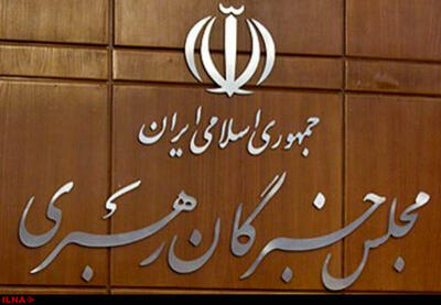  سه کارمند دبیرخانه خبرگان رهبری که در حمله آمریکا و اسرائیل جان باختند + عکس