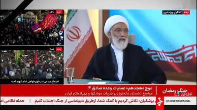  ببینید| مصطفی پورمحمدی: به رهبر جدید برای اصلاحات در کشور کمک کنیم / اصلاحات قانون اساسی اتفاقا زمان رحلت امام اتفاق افتاد
