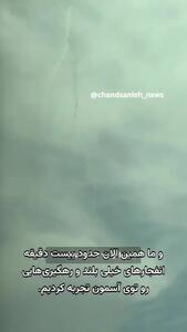  گزارش سی‌ان‌ان از حمله موشکی ایران به دوحه قطر