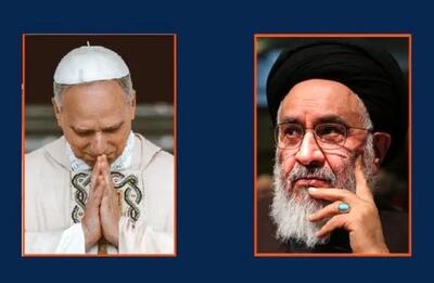  درخواست آیت الله محقق داماد از پاپ برای ممانعت از خونریزی بیشتر آمریکا در منطقه