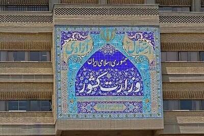  شکایت وزارت کشور به مراجع بین‌المللی در پی جنایت جنگی مدرسه میناب