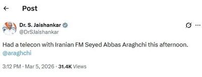  رایزنی وزیر خارجه هند و عراقچی