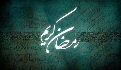 از کجا بفهمیم روزه برای ما ضرر دارد؟