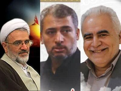  ۳ کارمند دبیرخانه مجلس خبرگان رهبری به شهادت رسیدند + عکس