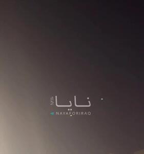  فیلم انفجارها در حیفا و فعال شدن پدافند گنبد آهنین دربرابر موشک های ایرانی