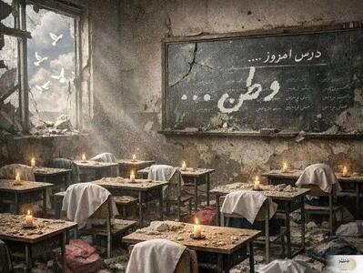  این کارگردان انشای ناتمام کودک مینابی را تمام کرد