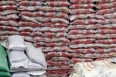  واردات برنج از طریق چه مسیرهای انجام می شود؟