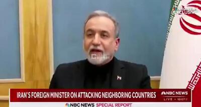  اظهارات عراقچی در مصاحبه با ان بی سی | اشتباه نکنید. ما به همسایگان...