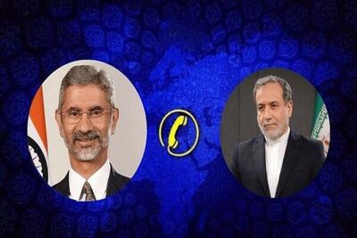  رایزنی وزیران امور خارجه هند و ایران
