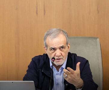  پزشکیان: به حاکمیت همه کشورهای همسایه احترام می‌گذاریم