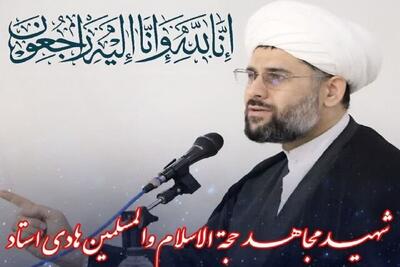  معاون فرهنگی و هنری سپاه استان خوستان به شهادت رسید