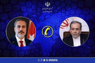  تماس تلفنی عراقچی و وزیر امور خارجه ترکیه پیرامون تحولات منطقه